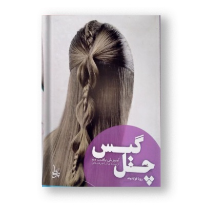 book